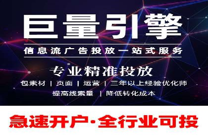 行业透视：信息流广告在移动端的投放效果与案例